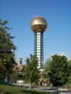World's Fair Park in Knoxville